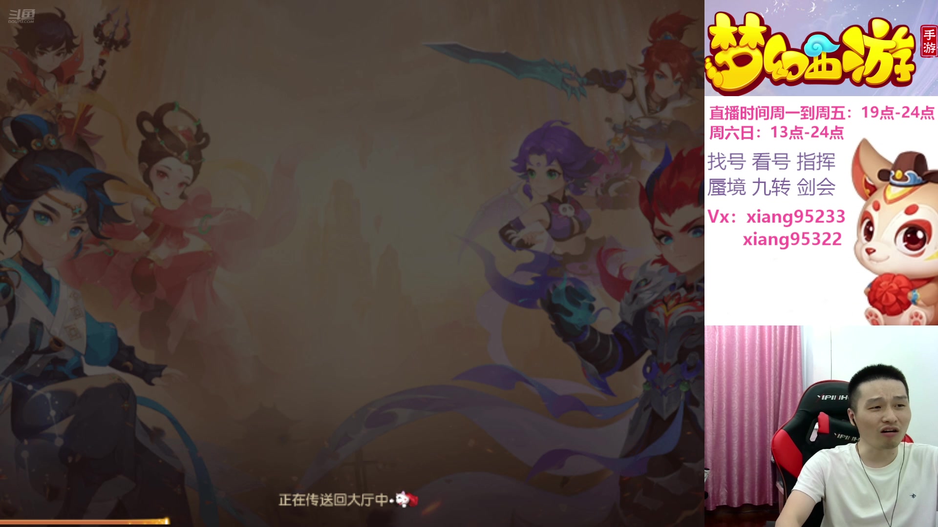 【2024-08-23 19点场】项95：永不摆烂的项前冲