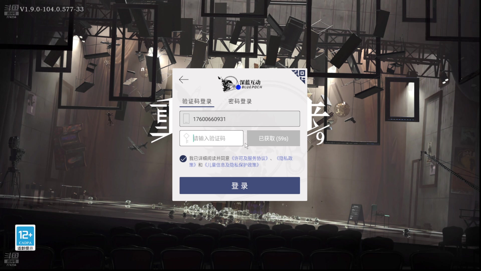 【2024-08-23 08点场】谎言言0V0：言：细节决定成败