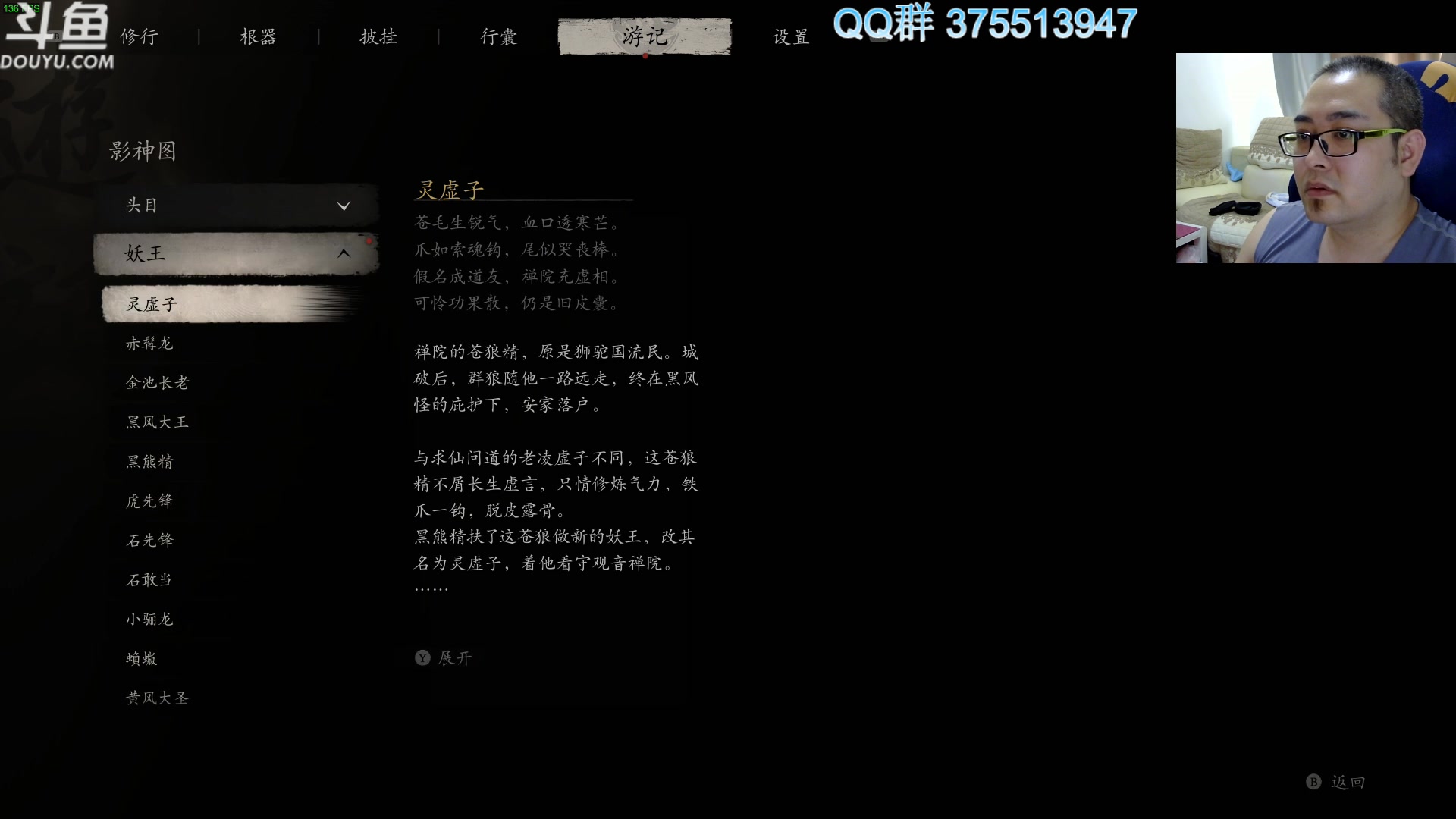 【2024-08-23 11点场】its宁玉今秋：猿神！！！启动！！！开玩开玩