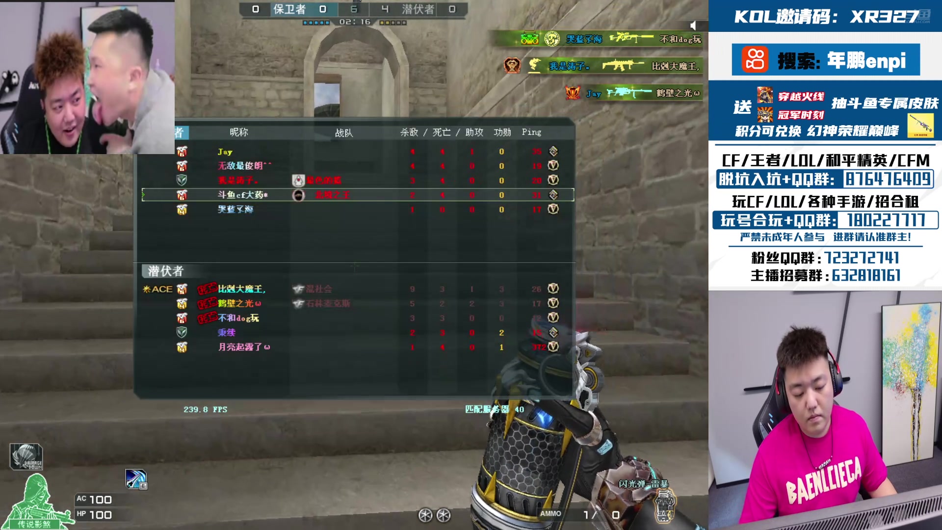 【2024-08-24 16点场】XR年鹏Enpi：00后爱打狙未来可期，