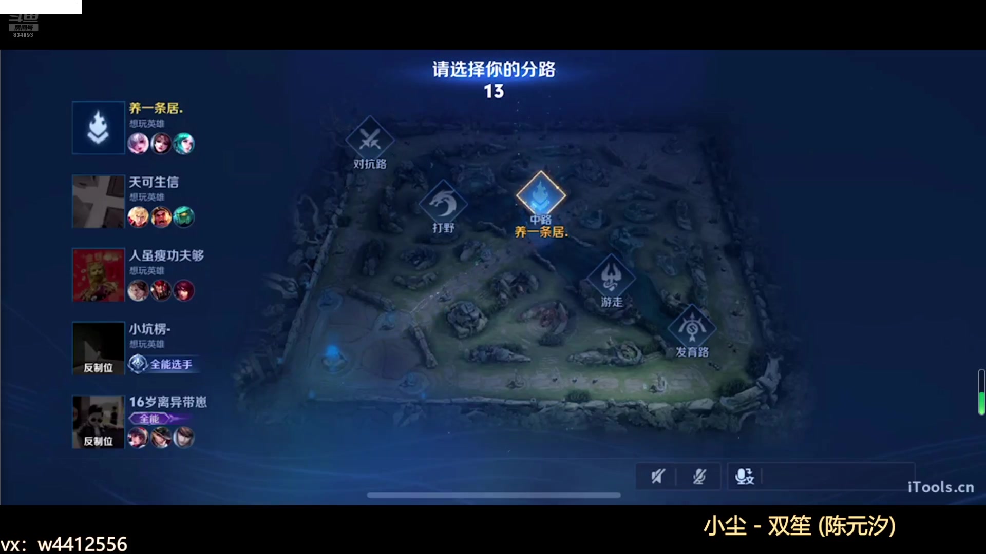 【2024-08-24 19点场】小飞Avery：国服小乔：小乔排位