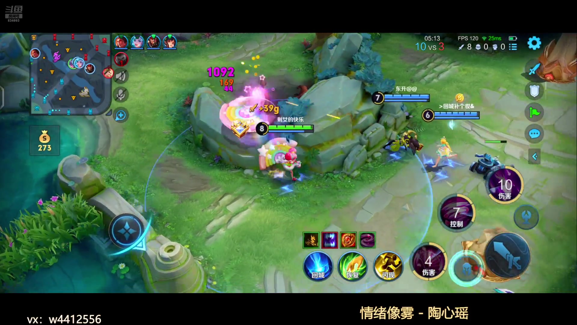 【2024-08-24 21点场】小飞Avery：国服小乔：小乔排位