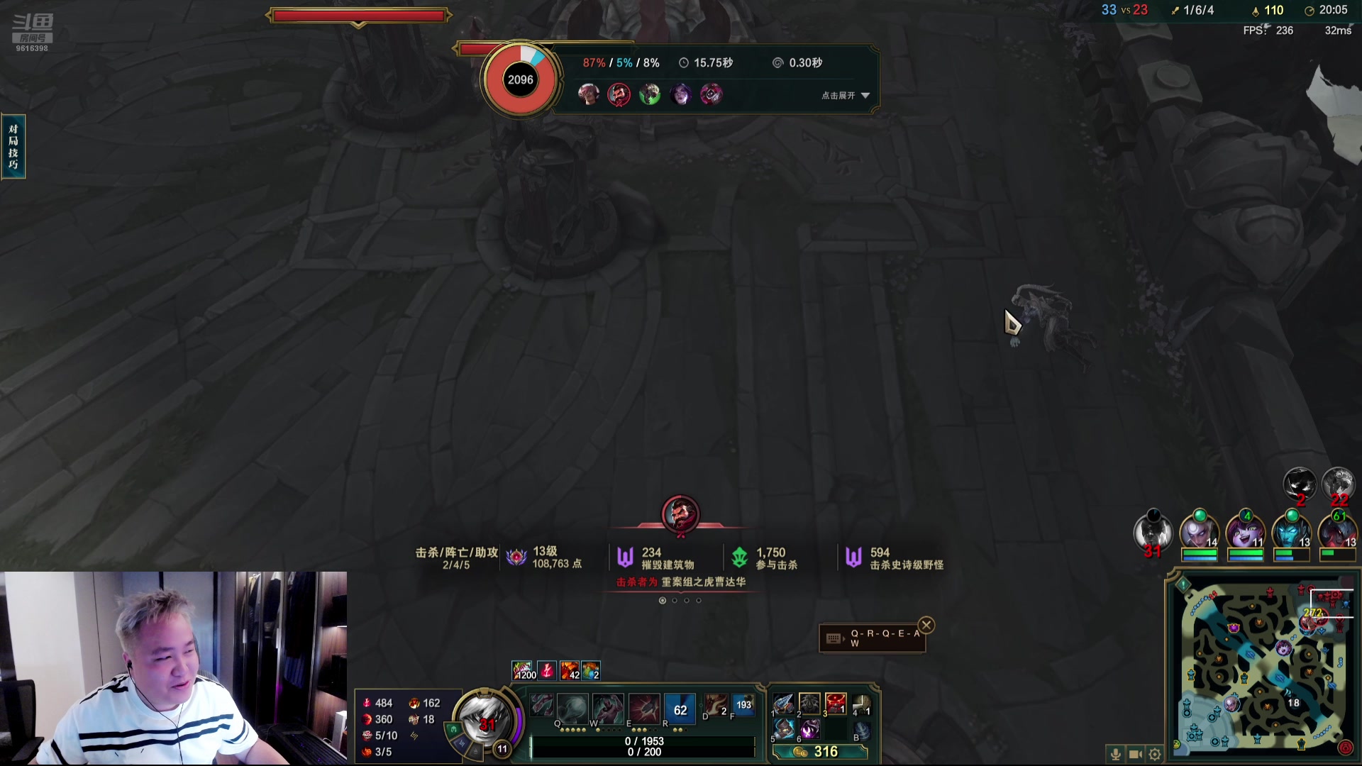 【2024-08-24 13点场】你的琳皇无限猖狂：你偏偏最争气