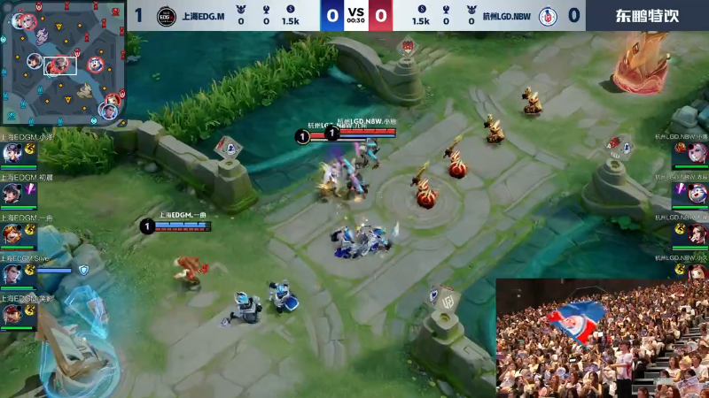 杭州LGD.NBW VS 上海EDG.M第2局-2024KPL夏季赛常规赛