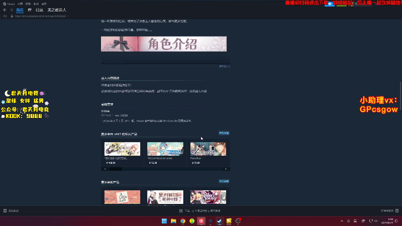这是我剪辑的玩机器丶Machine的直播精彩时刻，快来看看吧~