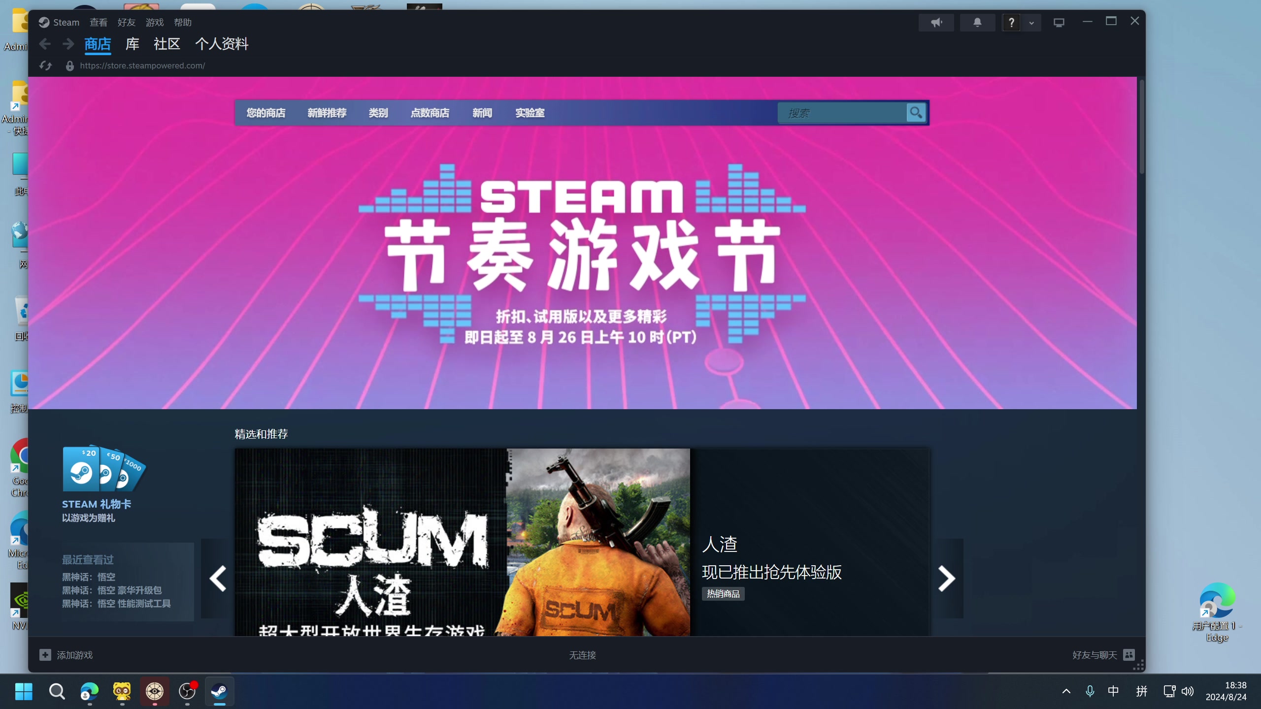 【2024-08-24 18点场】小刘_qq：小刘的快乐直播间！