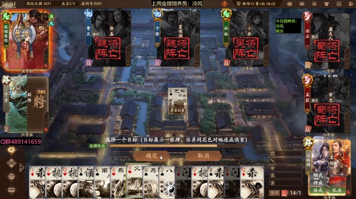 2024-08-23 全胜录像4