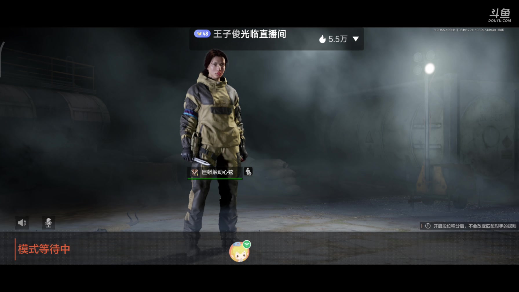 【2024-08-19 17点场】铭铭仔仔：#暗区突围#火爆来袭