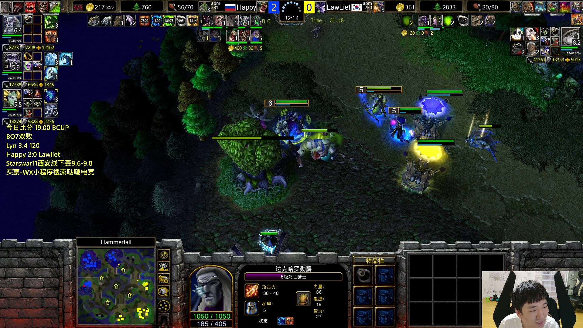 【2024-08-23 22点场】Infi小王：【直播】19:00开播BCUP 妖林哈