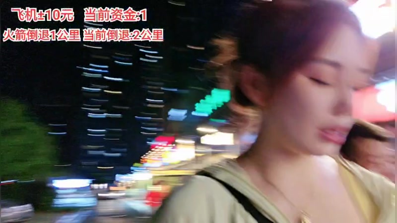 【2024-8-23 21点场】叫我好姑娘吧:带着冰宝去旅游（徒搭）day4