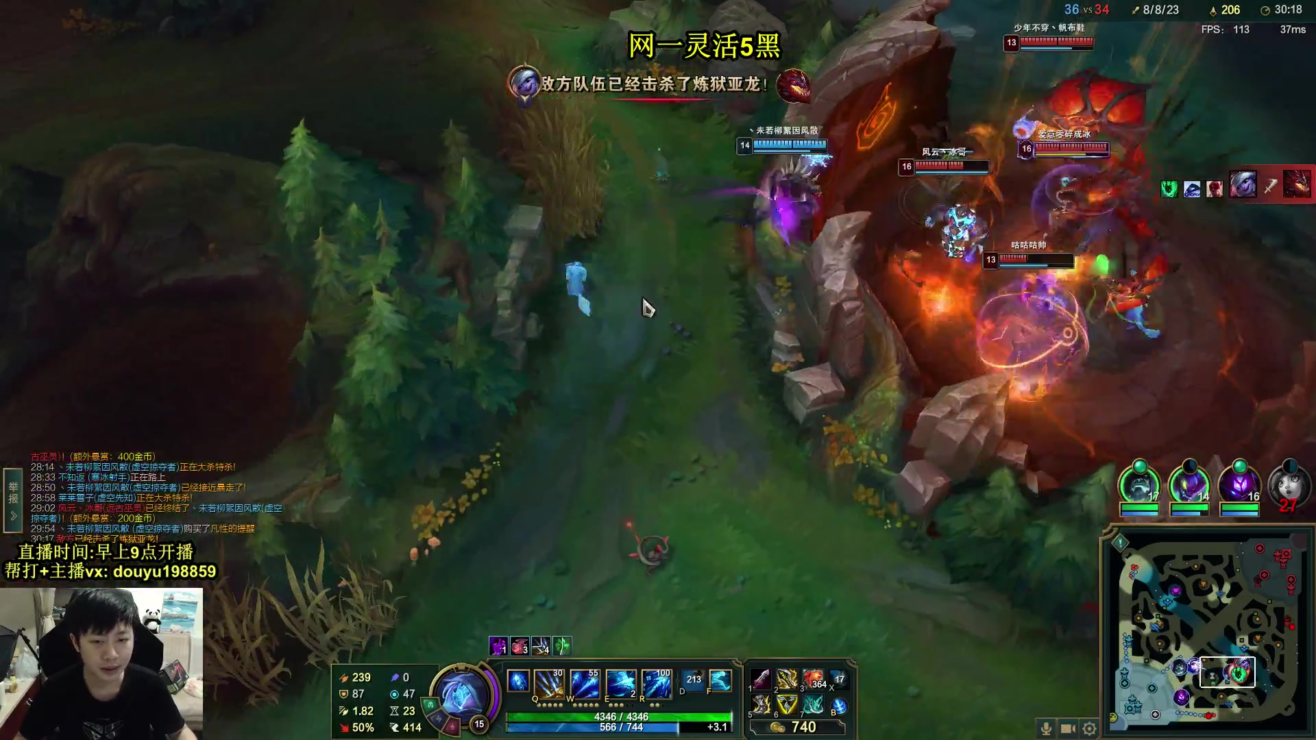 【2024-08-23 19点场】主播阿迎：阿迎：寒冰天花板钻石局细节教学