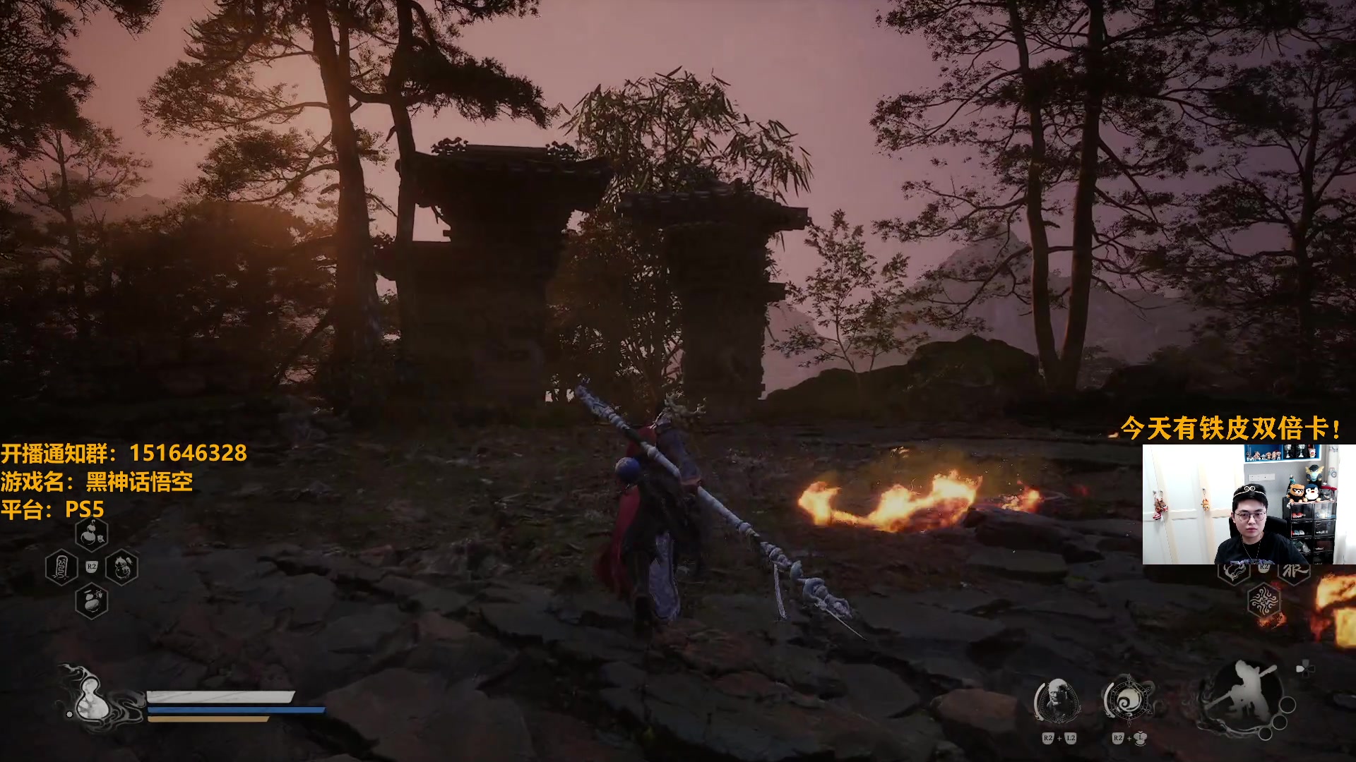 【2024-08-22 17点场】解说雨童：解说雨童：专业治疗低血压！