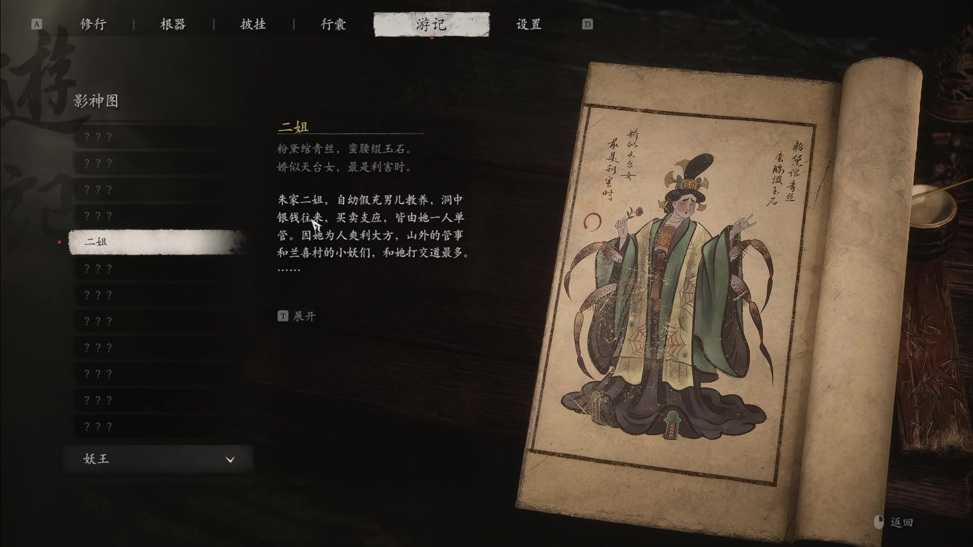 【2024-08-24 14点场】普通人陡壁：毫毛主播又上线啦！