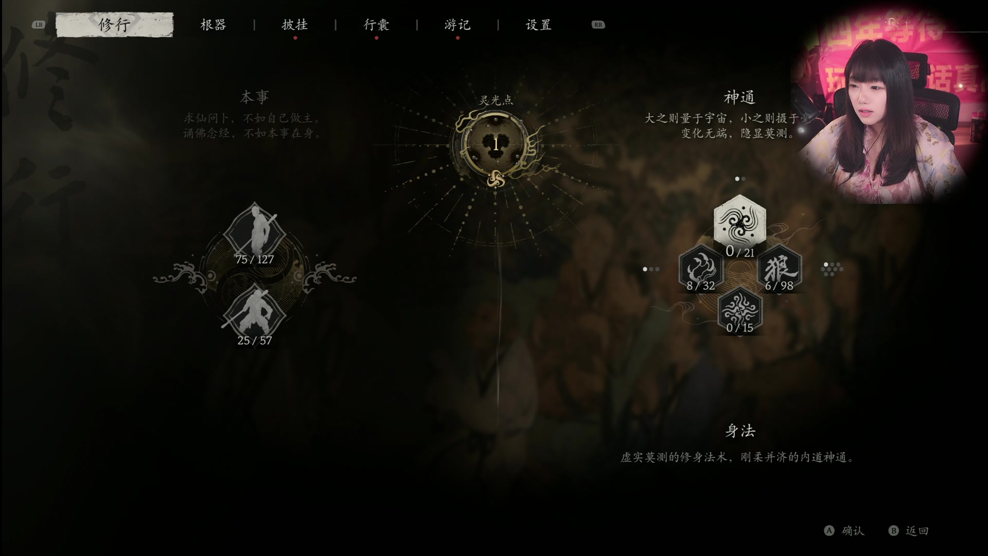 【2024-08-24 10点场】甜心战士：恭迎各位天命人！