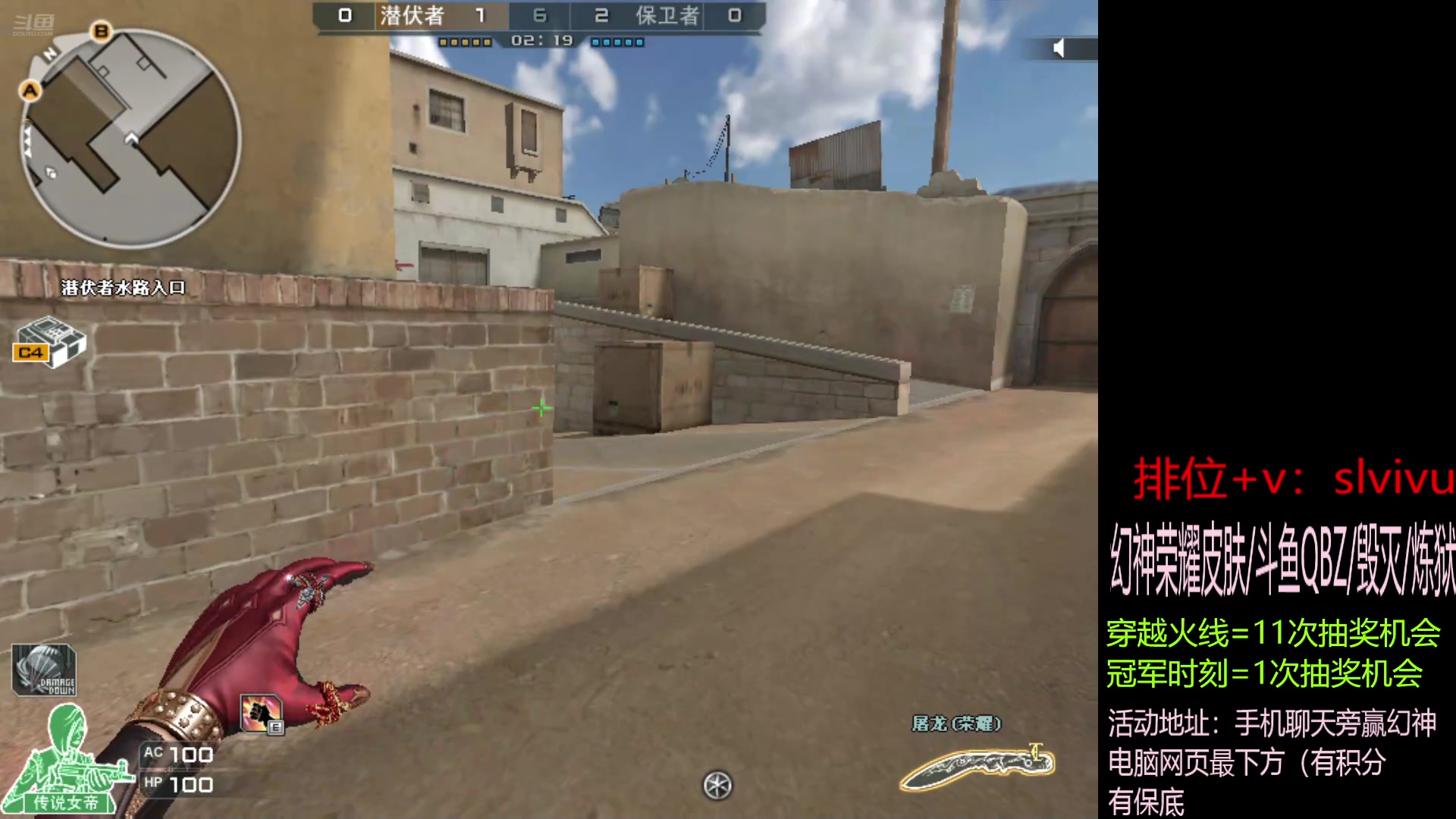 【2024-08-24 13点场】CF王振：幻神荣耀巅峰/斗鱼QBZ/毁灭/炼狱