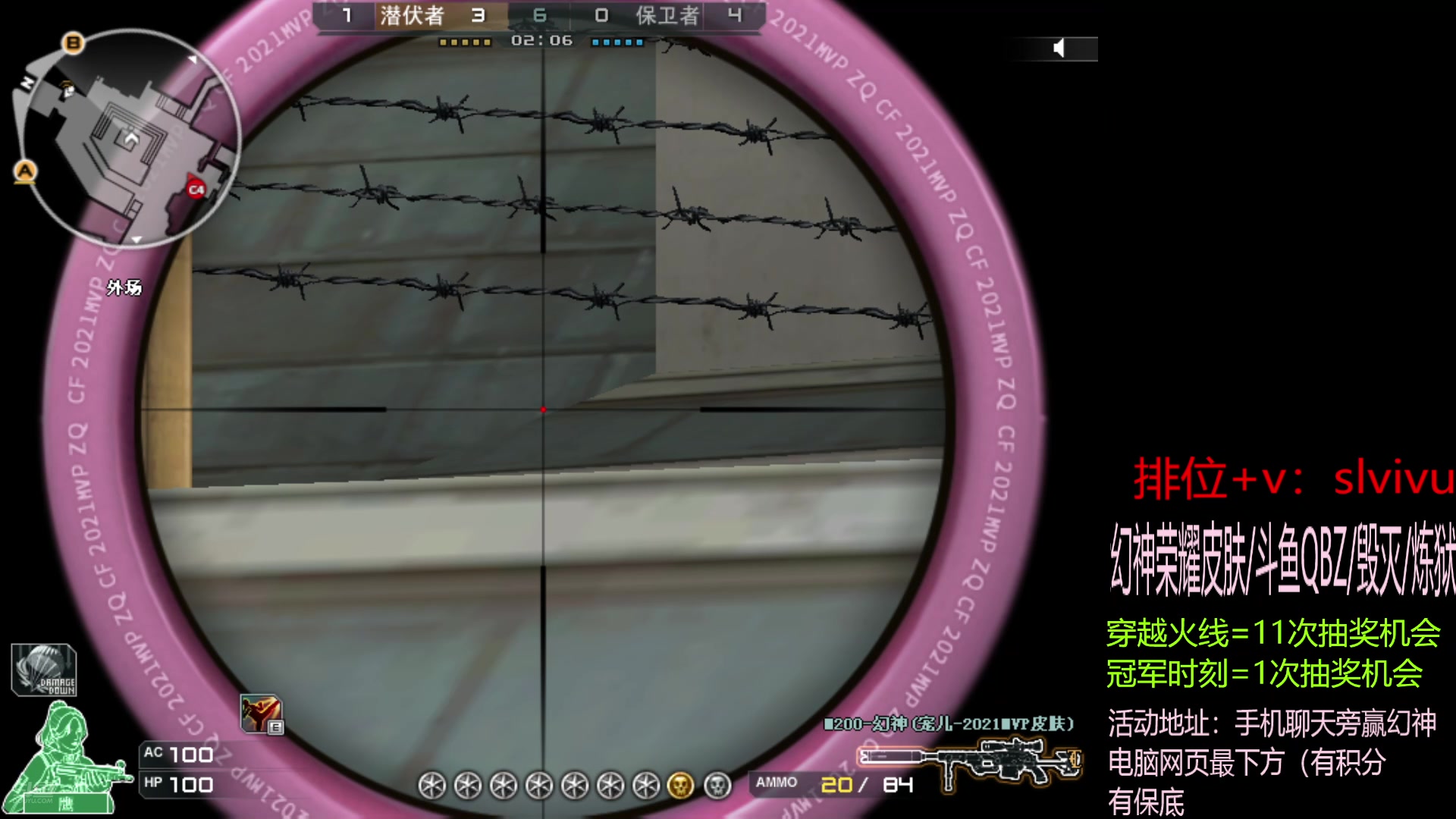 【2024-08-24 17点场】CF王振：幻神荣耀巅峰/斗鱼QBZ/毁灭/炼狱