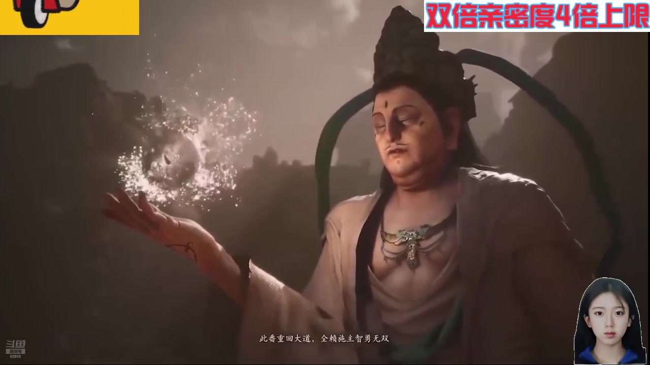 【2024-08-24 04点场】呆妹儿小霸王：【钻石4倍】一起see