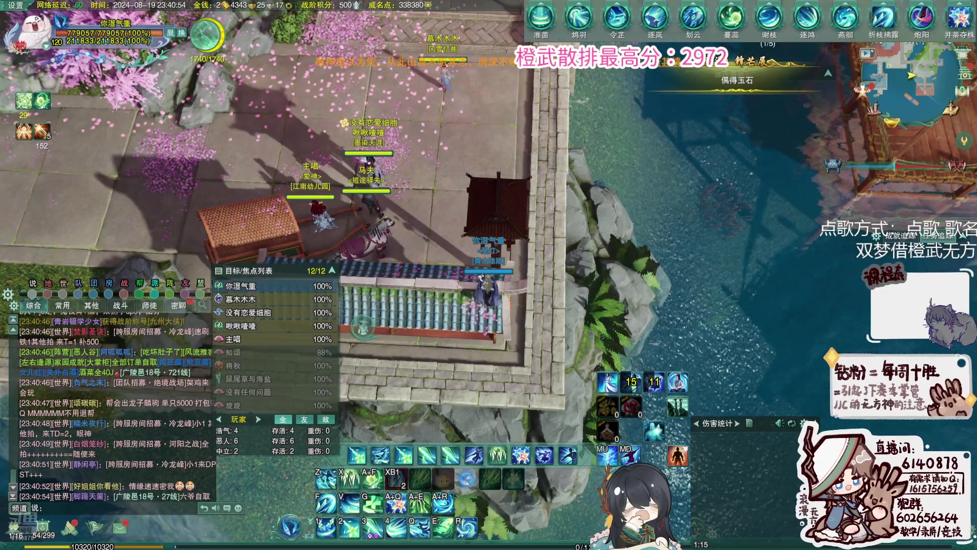 【2024-08-19 23点场】君且莫惜一：【白银双倍】无方散排一会