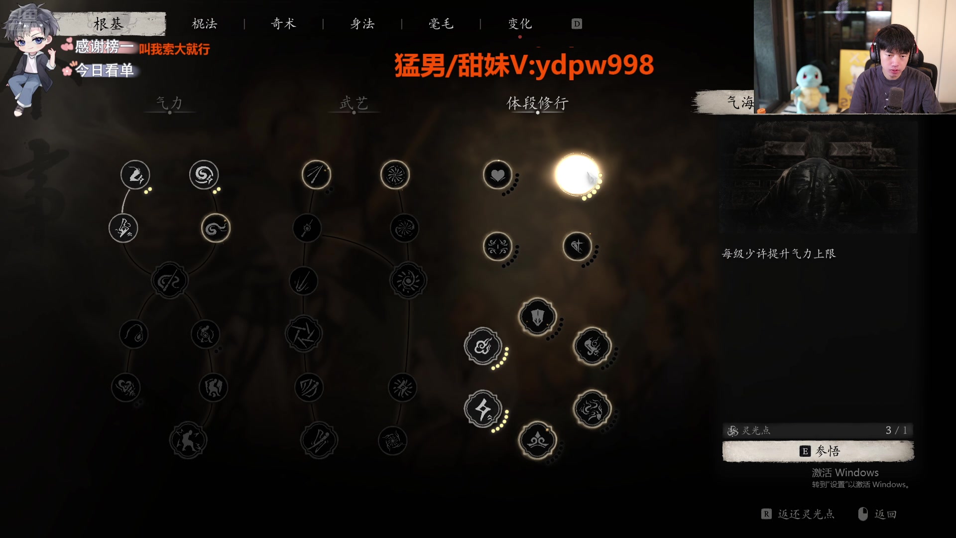 【2024-08-24 16点场】617丶新一：下午四点半来！！ 617
