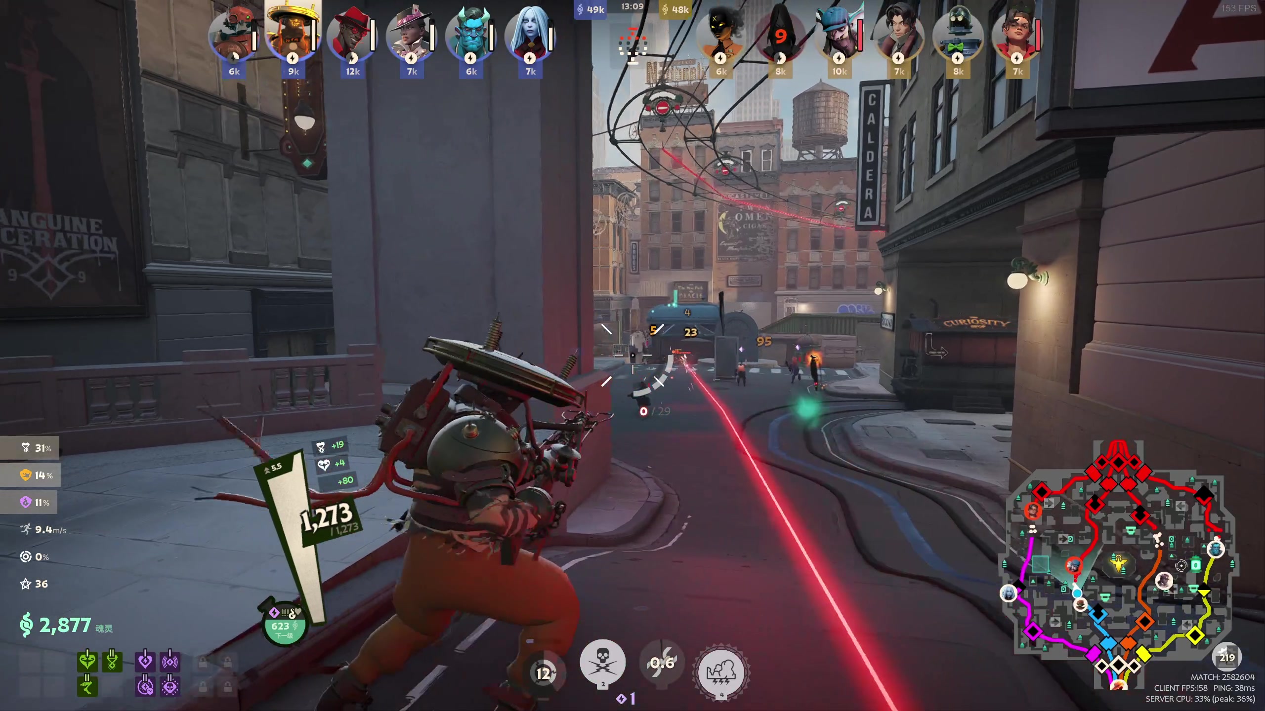 【2024-08-24 21点场】小刘_qq：小刘的快乐直播间！