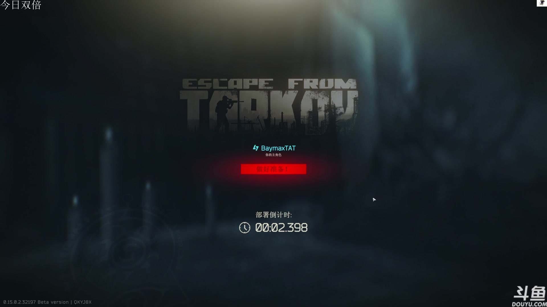 【2024-08-24 15点场】TAT大白：青铜怀表见。