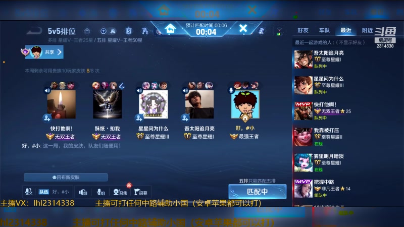 【2024-08-23 22点场】国服老狐狸：国服妲己：双系统可上号打标