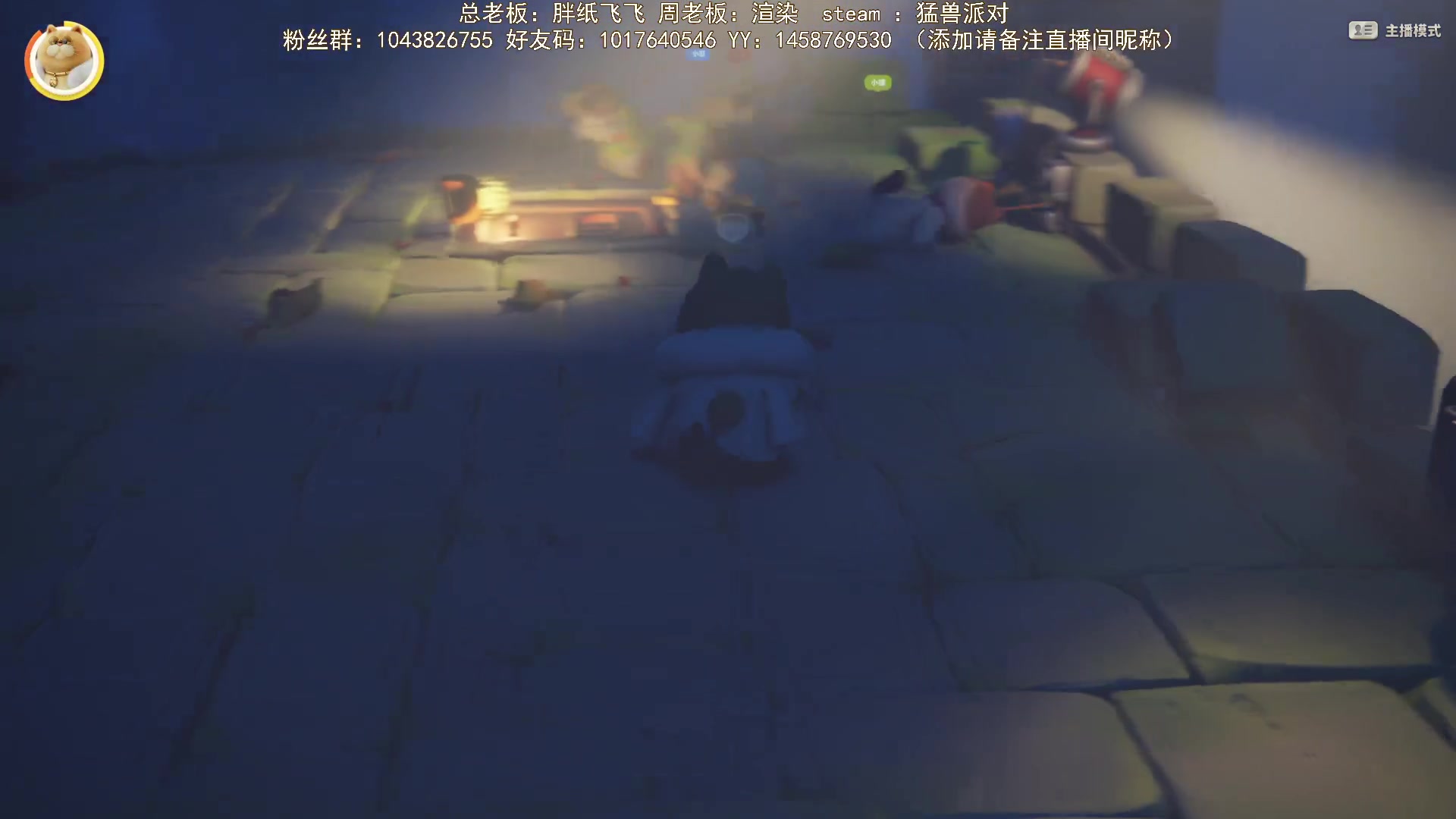 【2024-08-23 21点场】三时小周每娘娘：emmm，中图，且赢！