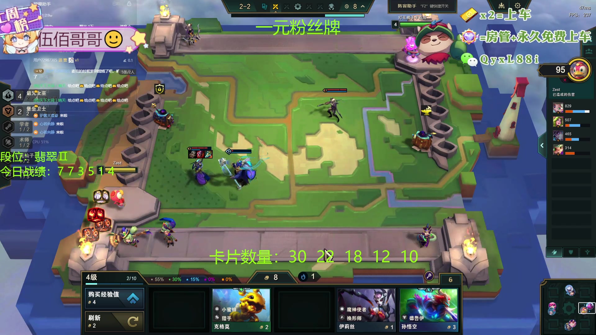 【2024-08-24 19点场】天下大同丨晴天：晴天：帮玩可上车可上号