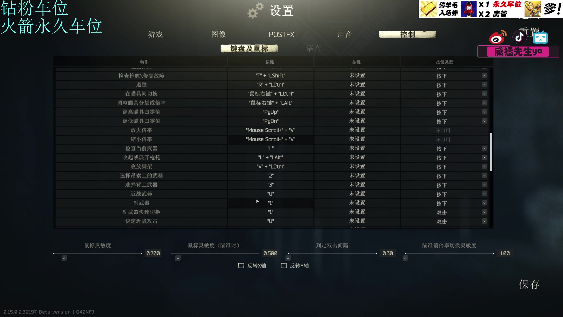 【2024-08-24 21点场】威猛先生yo：【威猛】新档高强度开荒！！