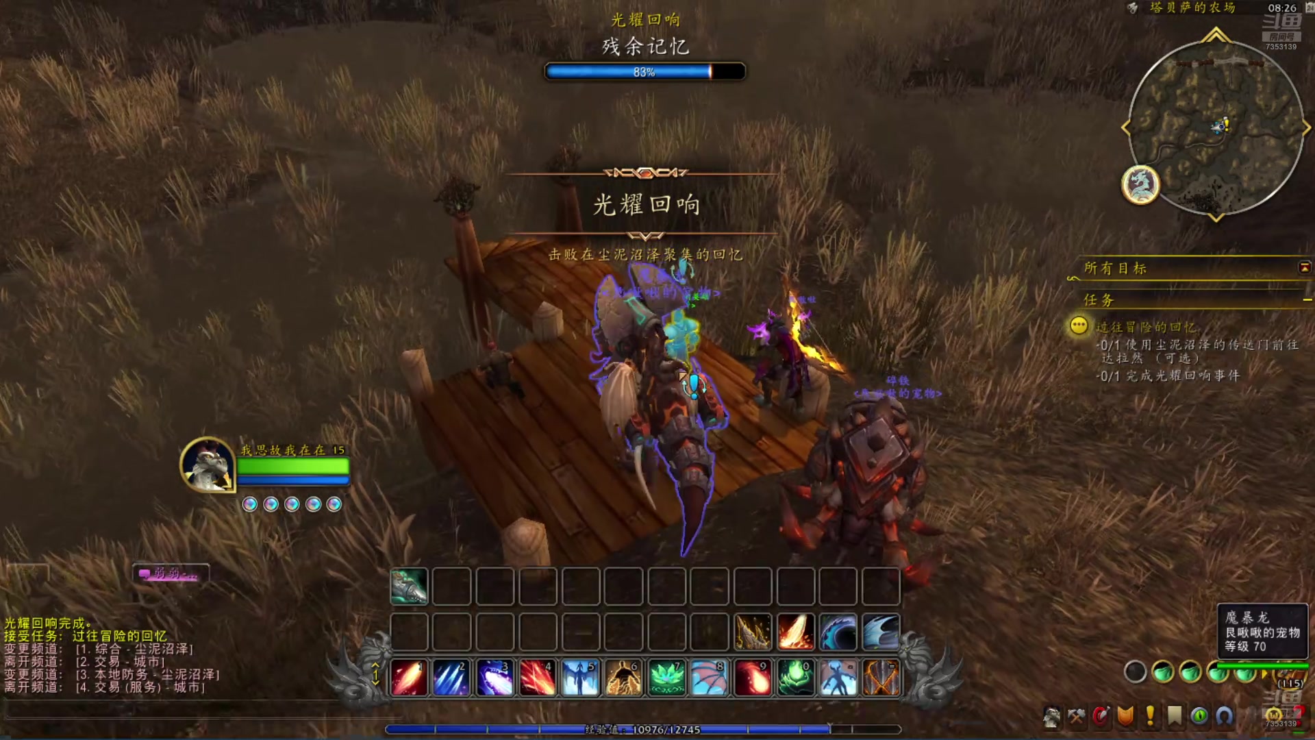 【2024-08-24 07点场】o山星o：这游戏真好玩，人人都玩，我要充钱。