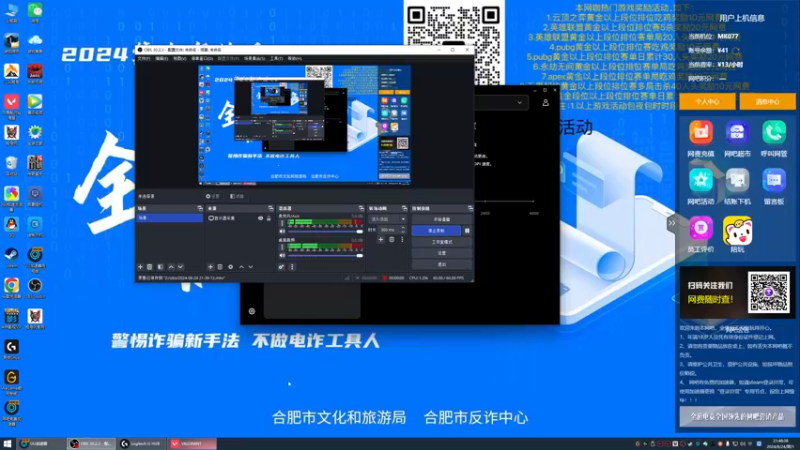 第三把
