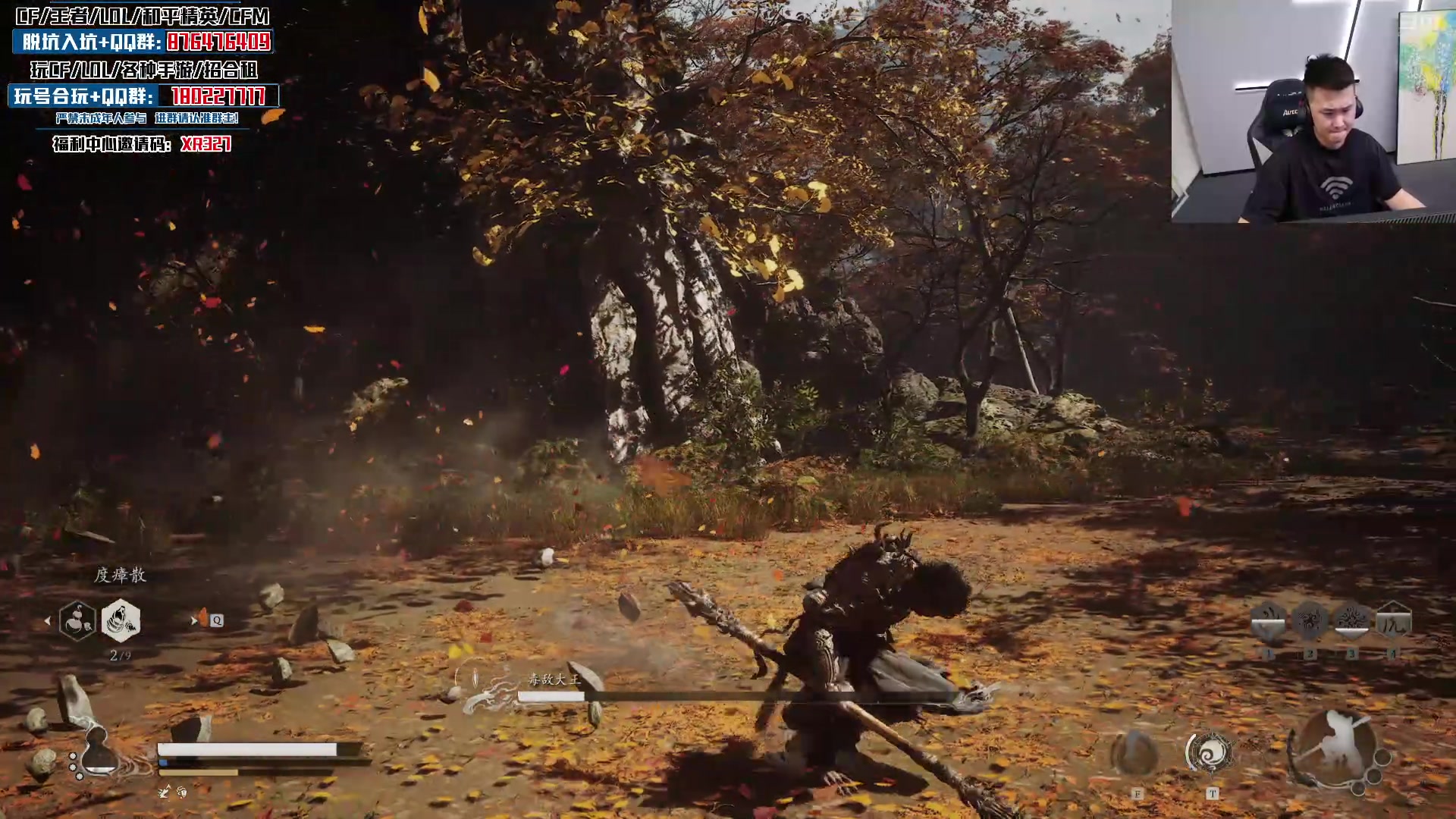 【2024-08-24 01点场】XR年鹏Enpi：第四回 大战盘丝洞