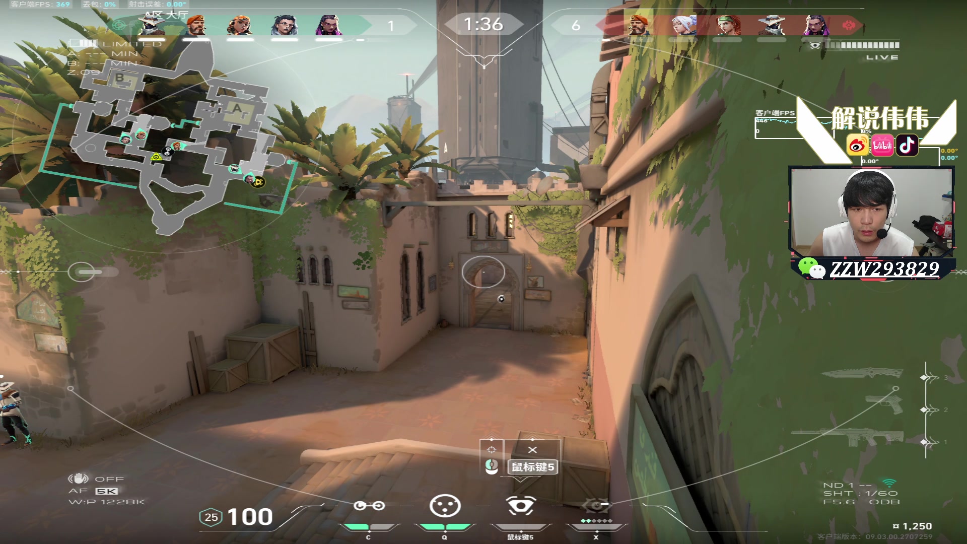 【2024-08-23 22点场】CSGO解说伟伟：TH VS SEN BO3