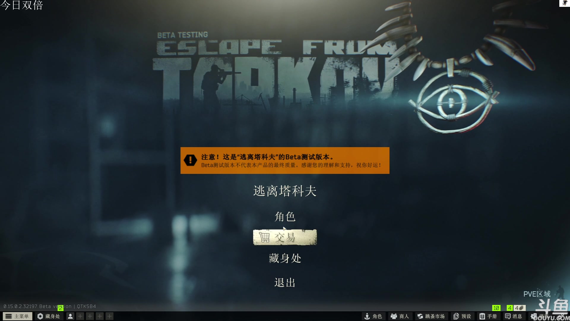 【2024-08-24 11点场】TAT大白：青铜怀表见。