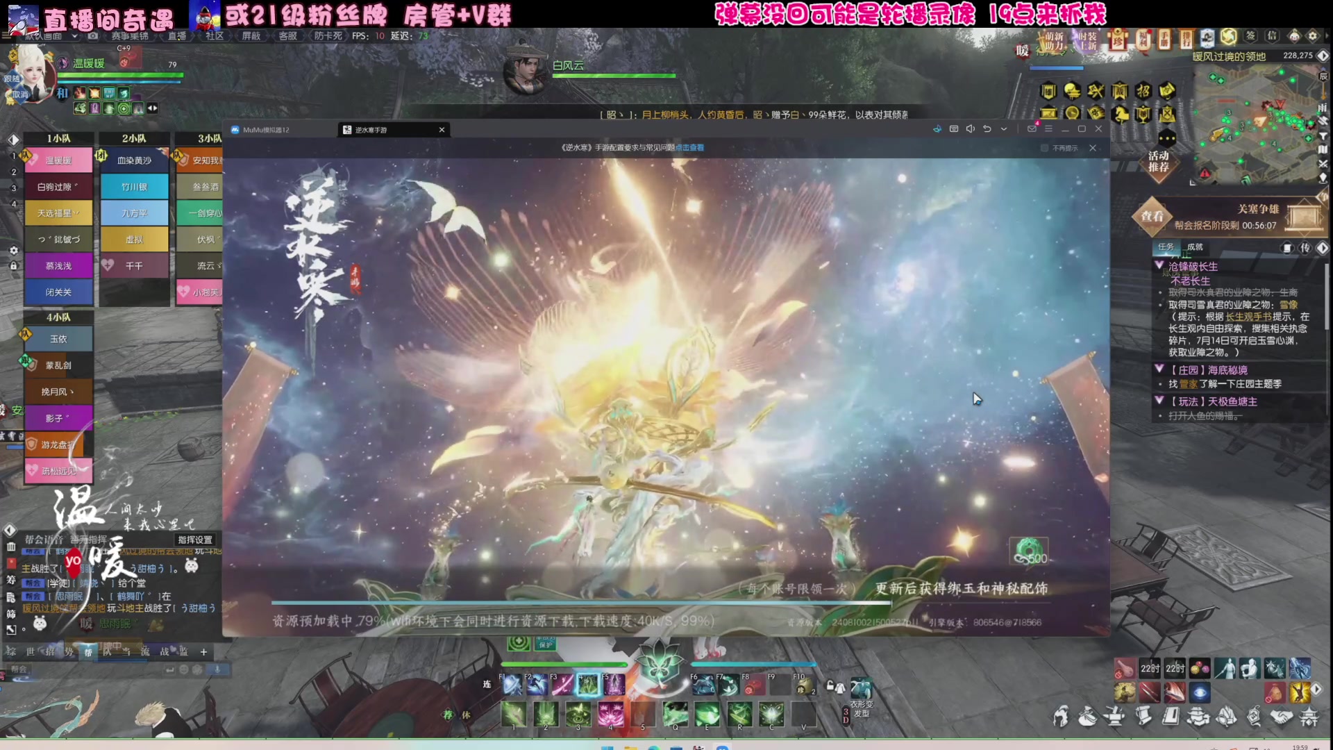 【2024-08-24 19点场】温暖yo：温暖yo️❤️超甜国风美少女