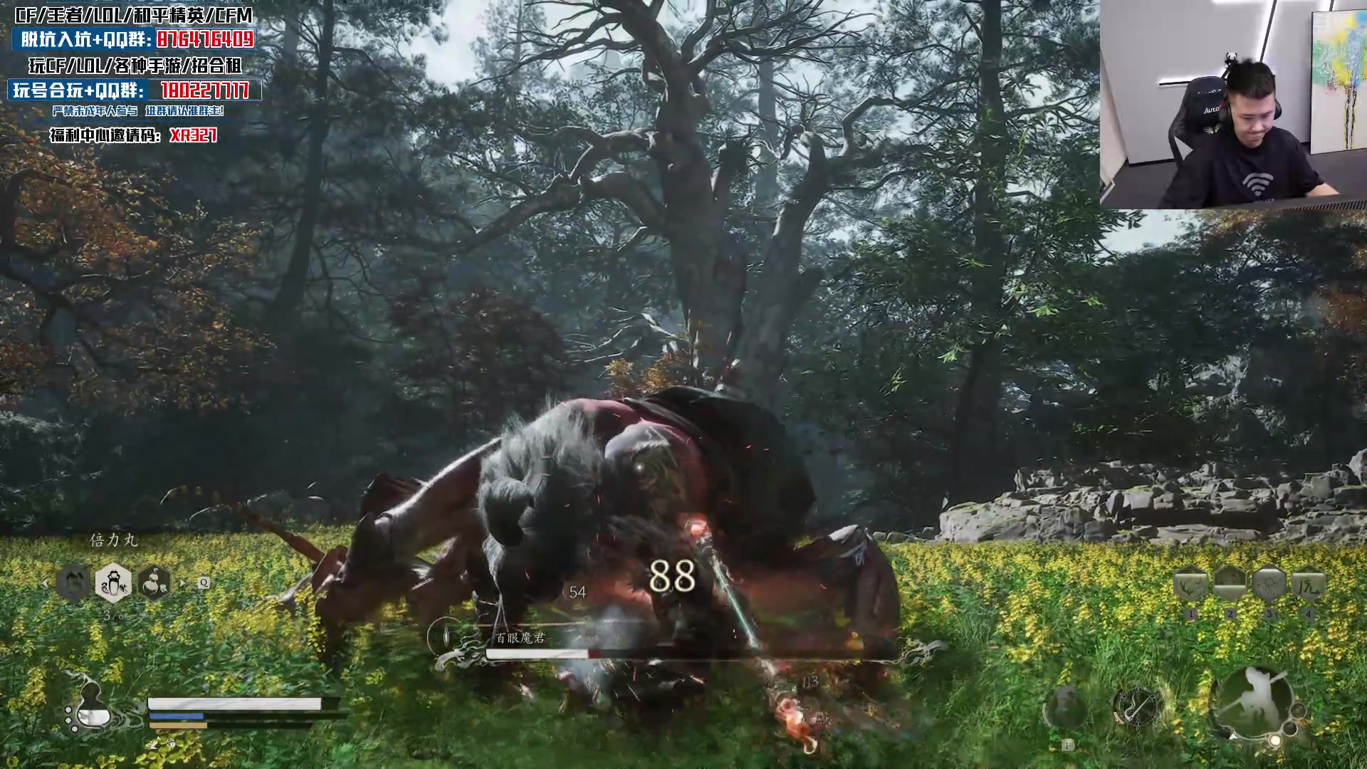 【2024-08-24 03点场】XR年鹏Enpi：第四回 大战盘丝洞