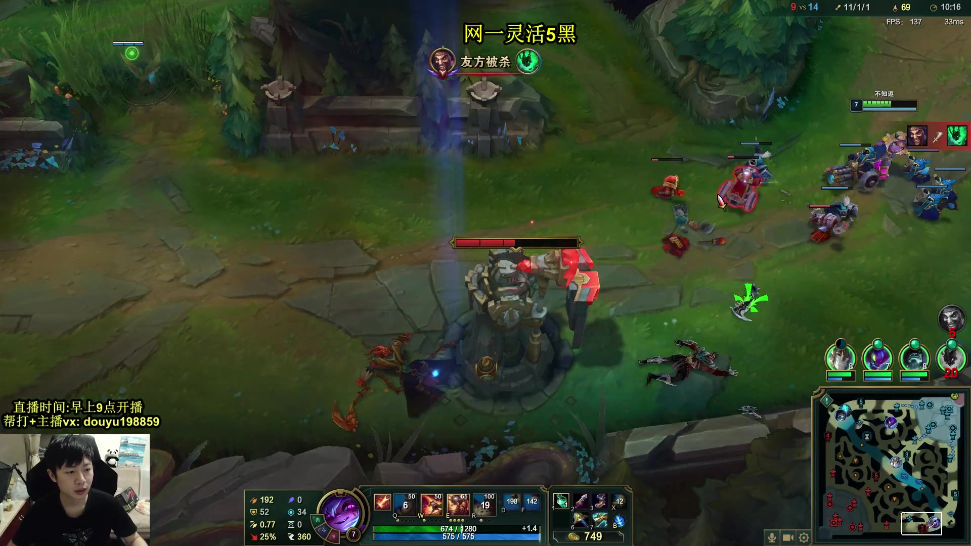 【2024-08-23 21点场】主播阿迎：阿迎：寒冰天花板钻石局细节教学