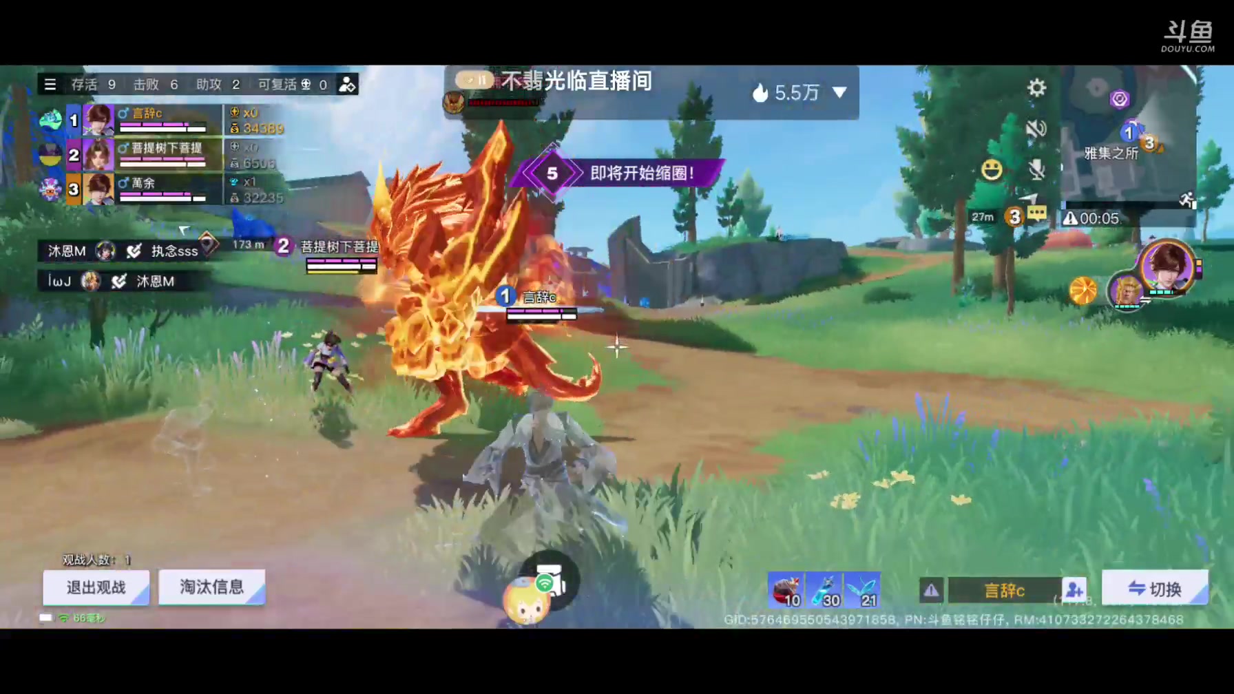 【2024-08-17 19点场】铭铭仔仔：#星之破晓#火爆来袭