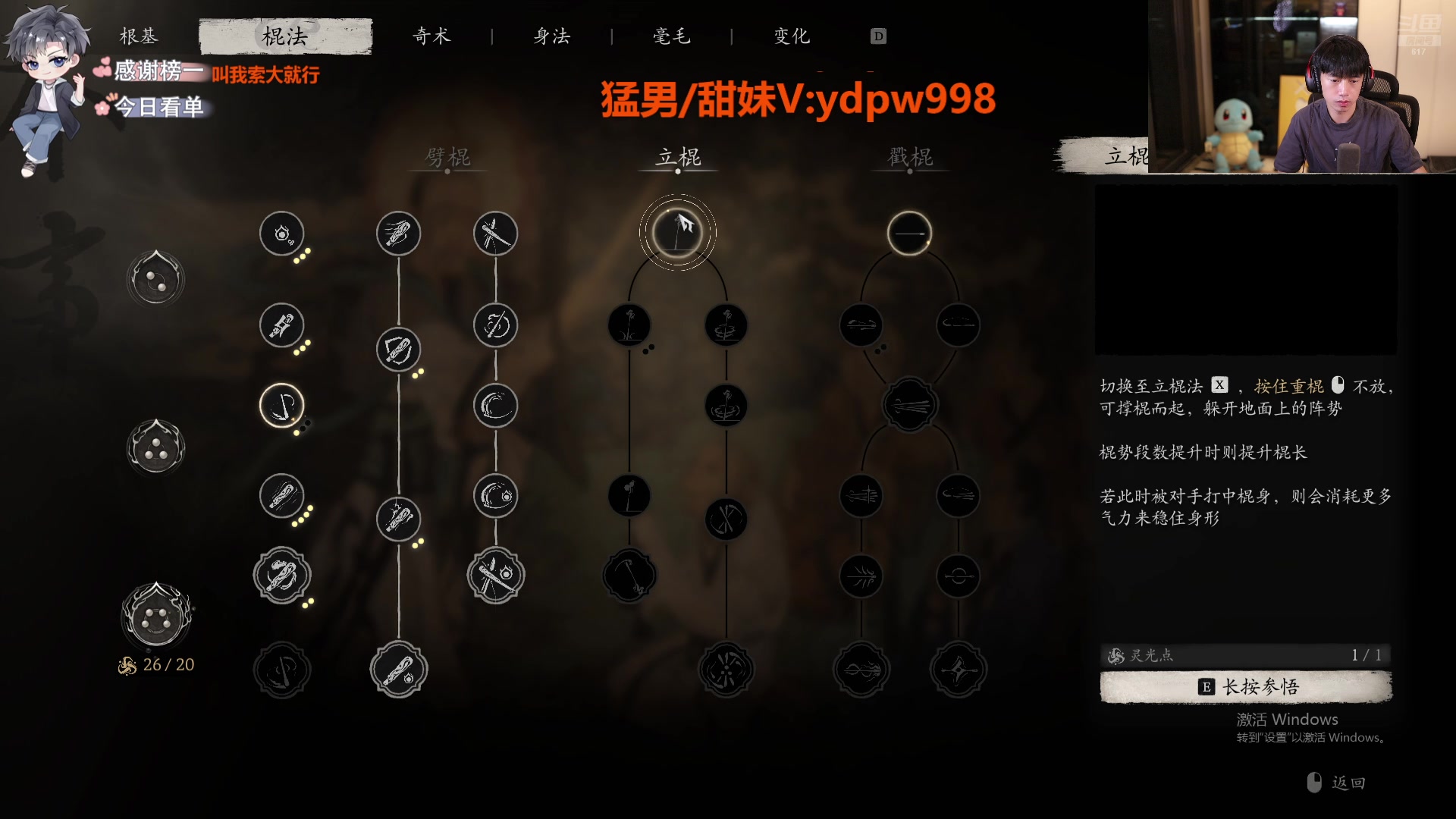 【2024-08-24 20点场】617丶新一：下午四点半来！！ 617
