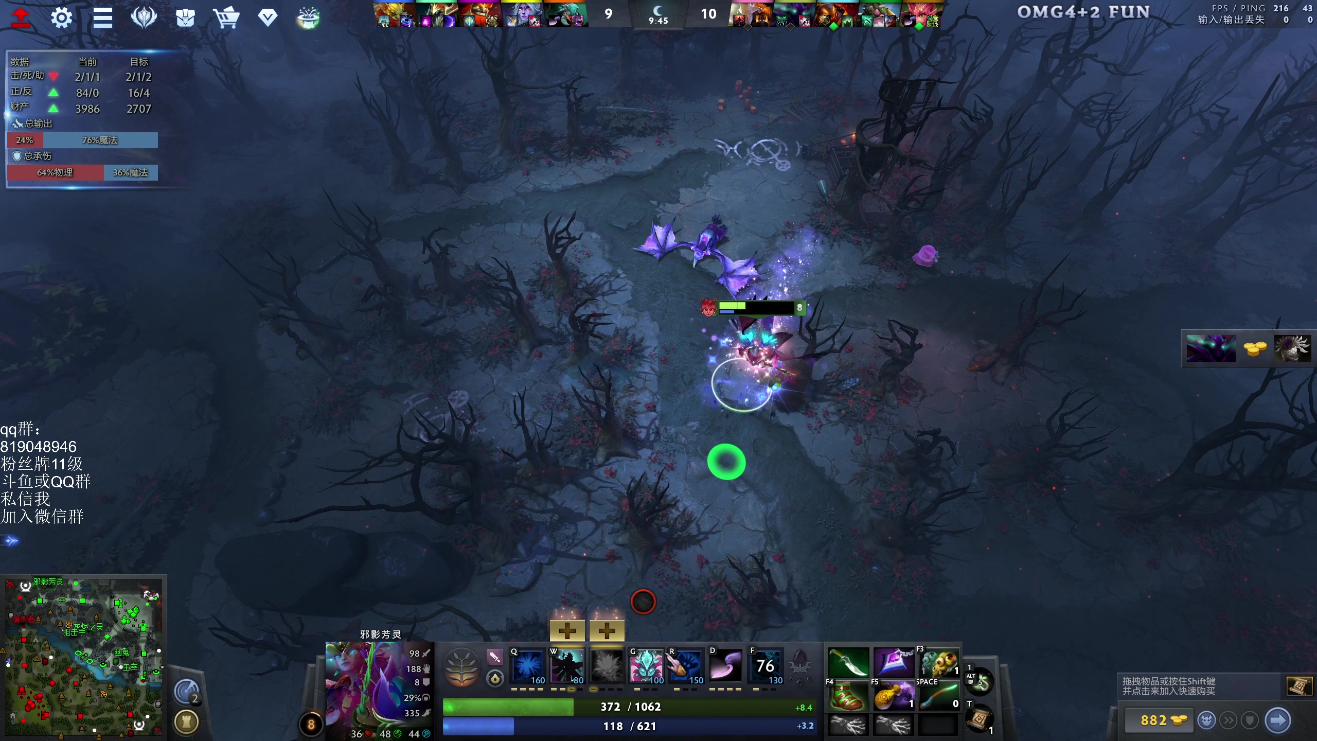 【2024-08-24 15点场】小刘_qq：小刘的快乐直播间！