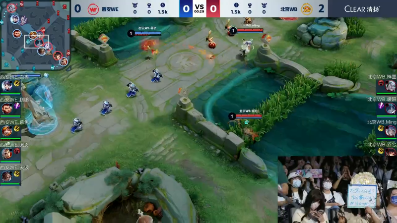 西安WE VS 北京WB第3局-2024KPL夏季赛常规赛
