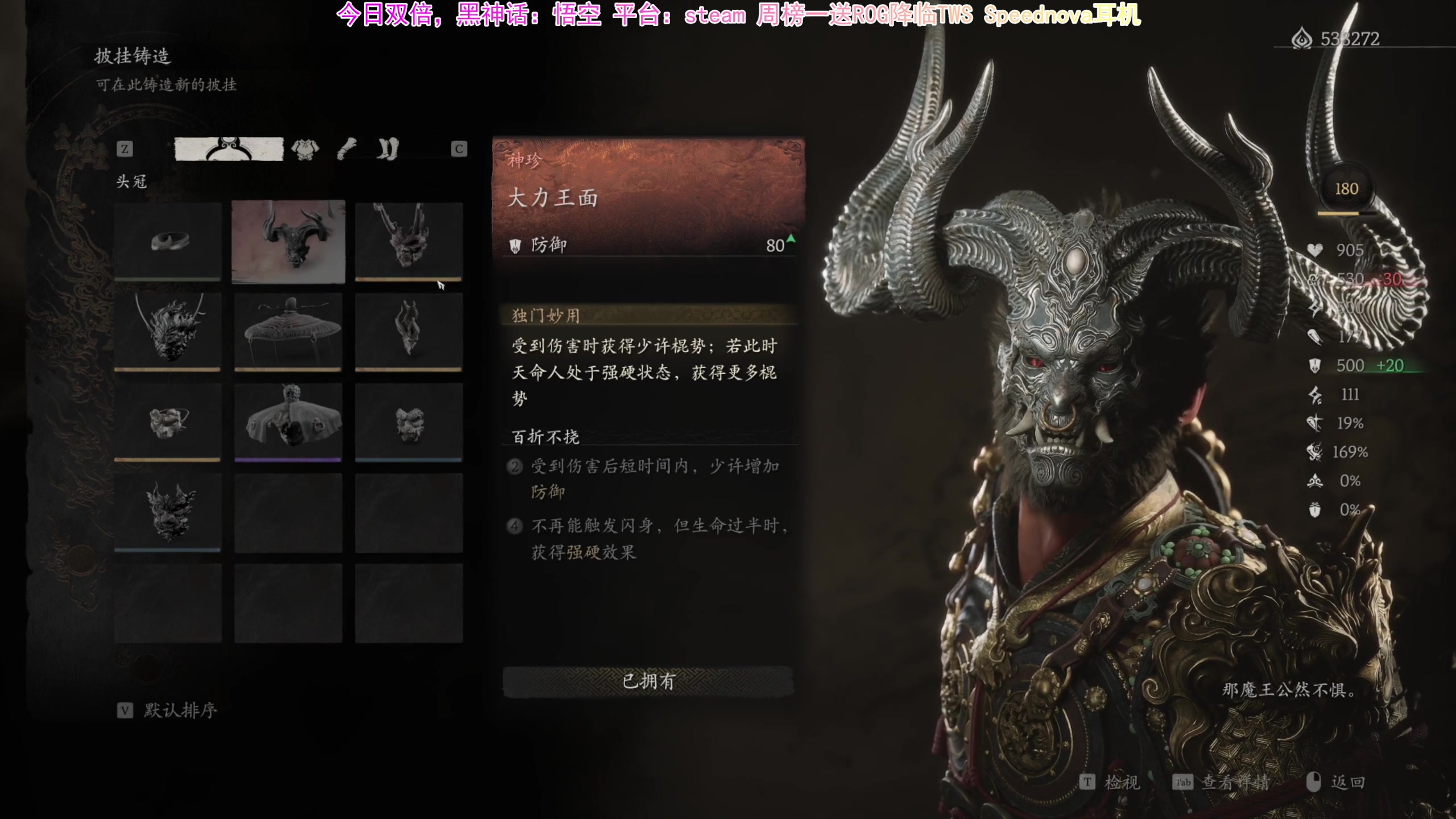 【2024-08-24 16点场】荣耀洋洋：【洋洋】今日双倍，小众，独立，单机游戏！