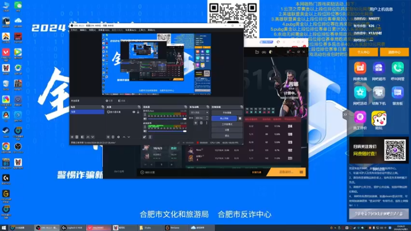 第五把
