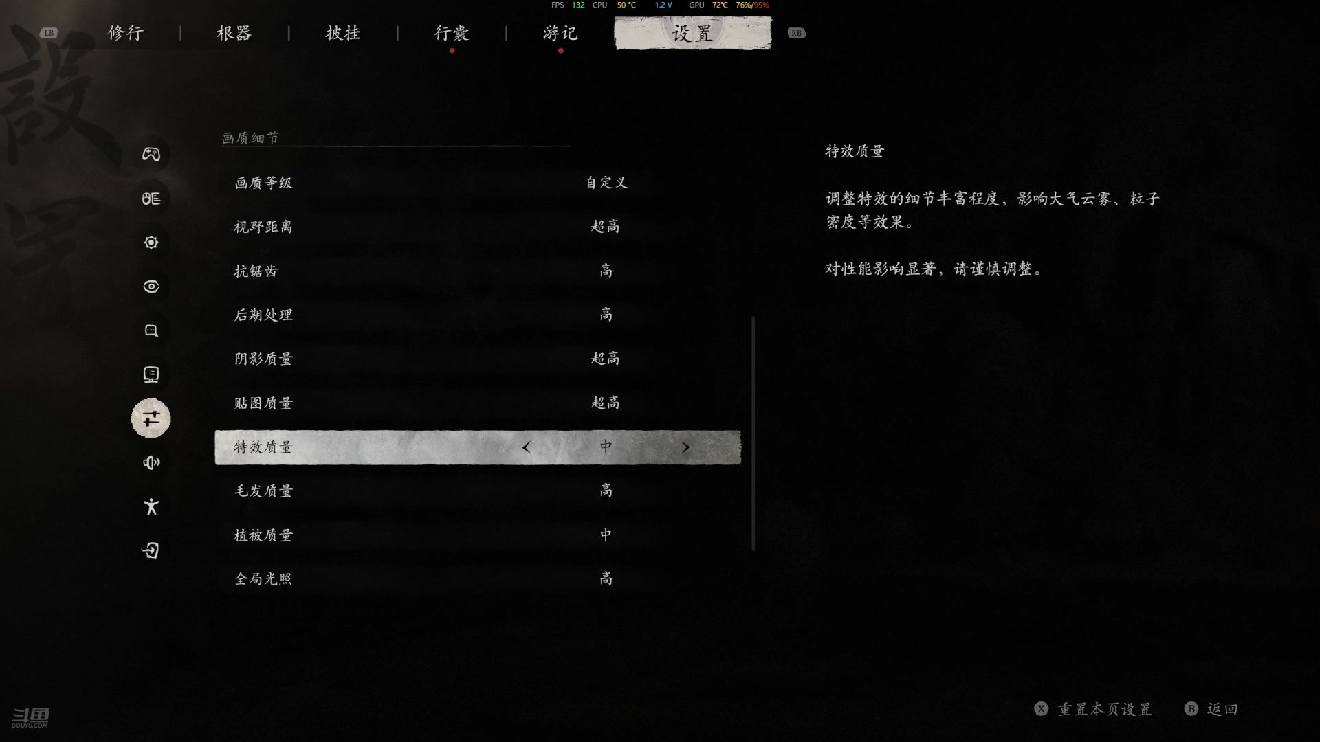 【2024-08-23 21点场】兔叽叽丫：兔叽叽沉浸式体验✨双倍 黑神话悟空