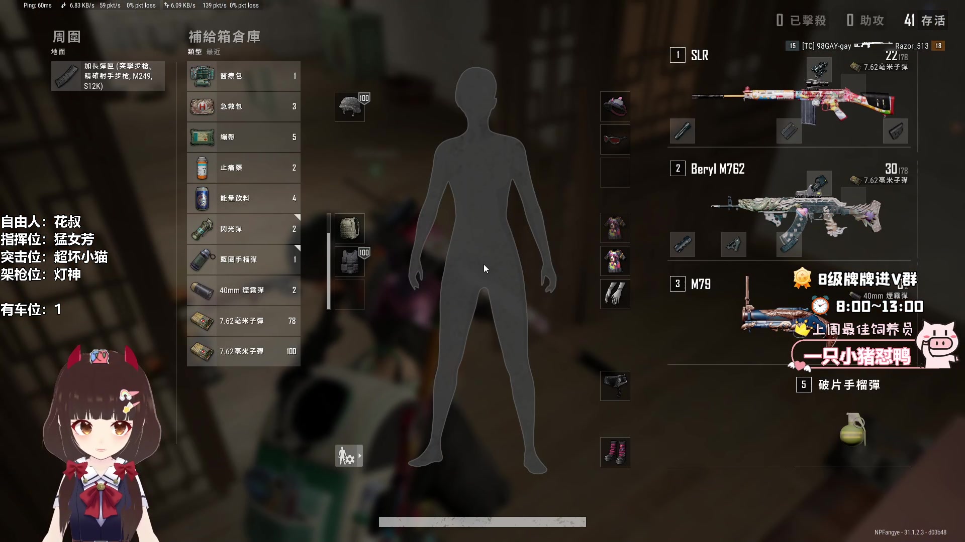 【2024-08-24 12点场】大聪明小小芳：【小奶团】早起跳操第348天~