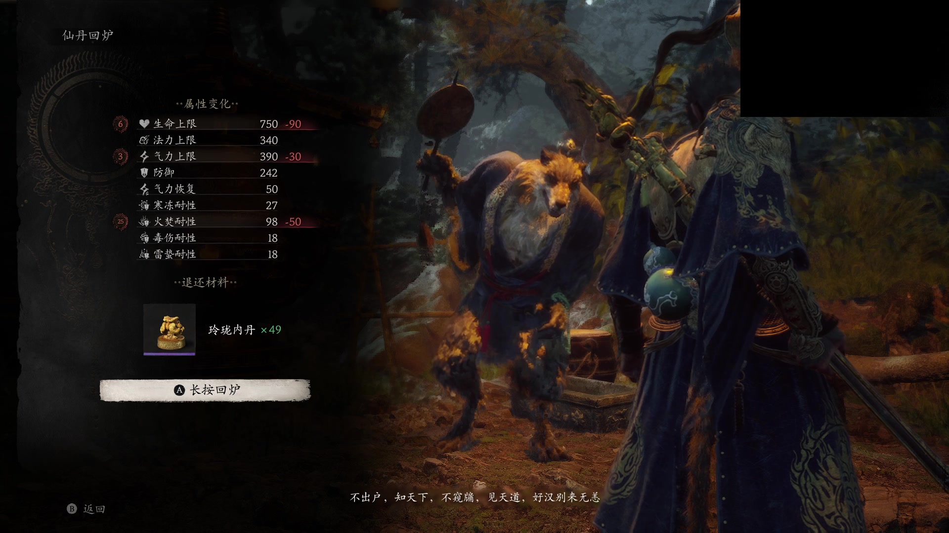 【2024-08-23 22点场】暴走的银剑君丶：银剑君：30岁天才玩家！`