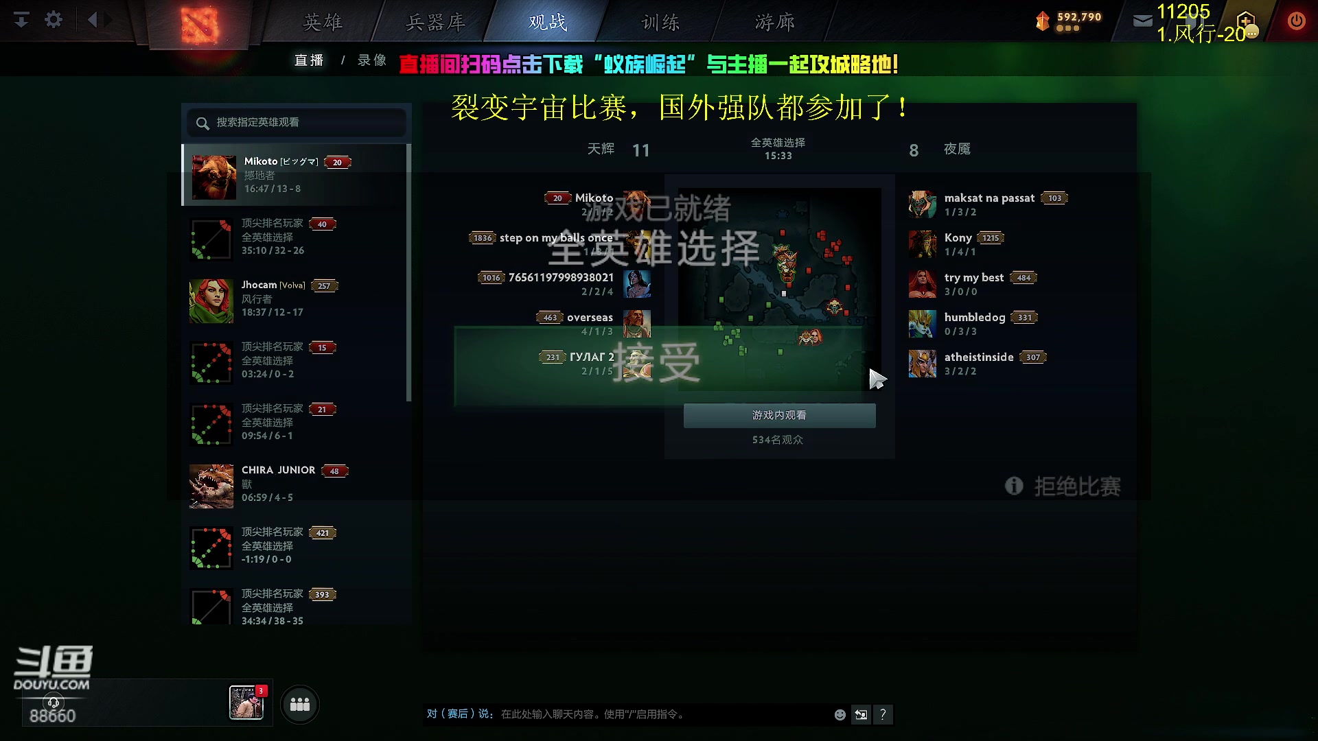 【2024-08-24 15点场】Zhou陈尧：单排+看看比赛~