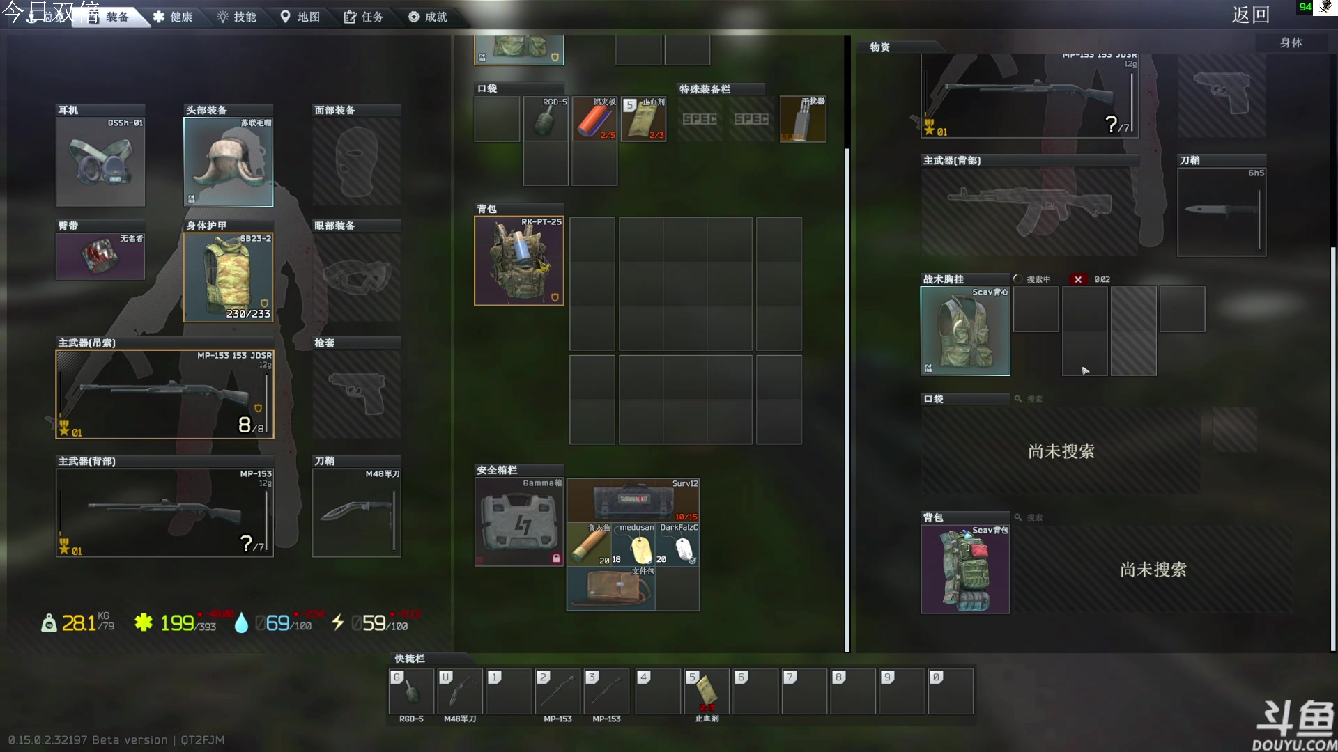 【2024-08-24 13点场】TAT大白：青铜怀表见。