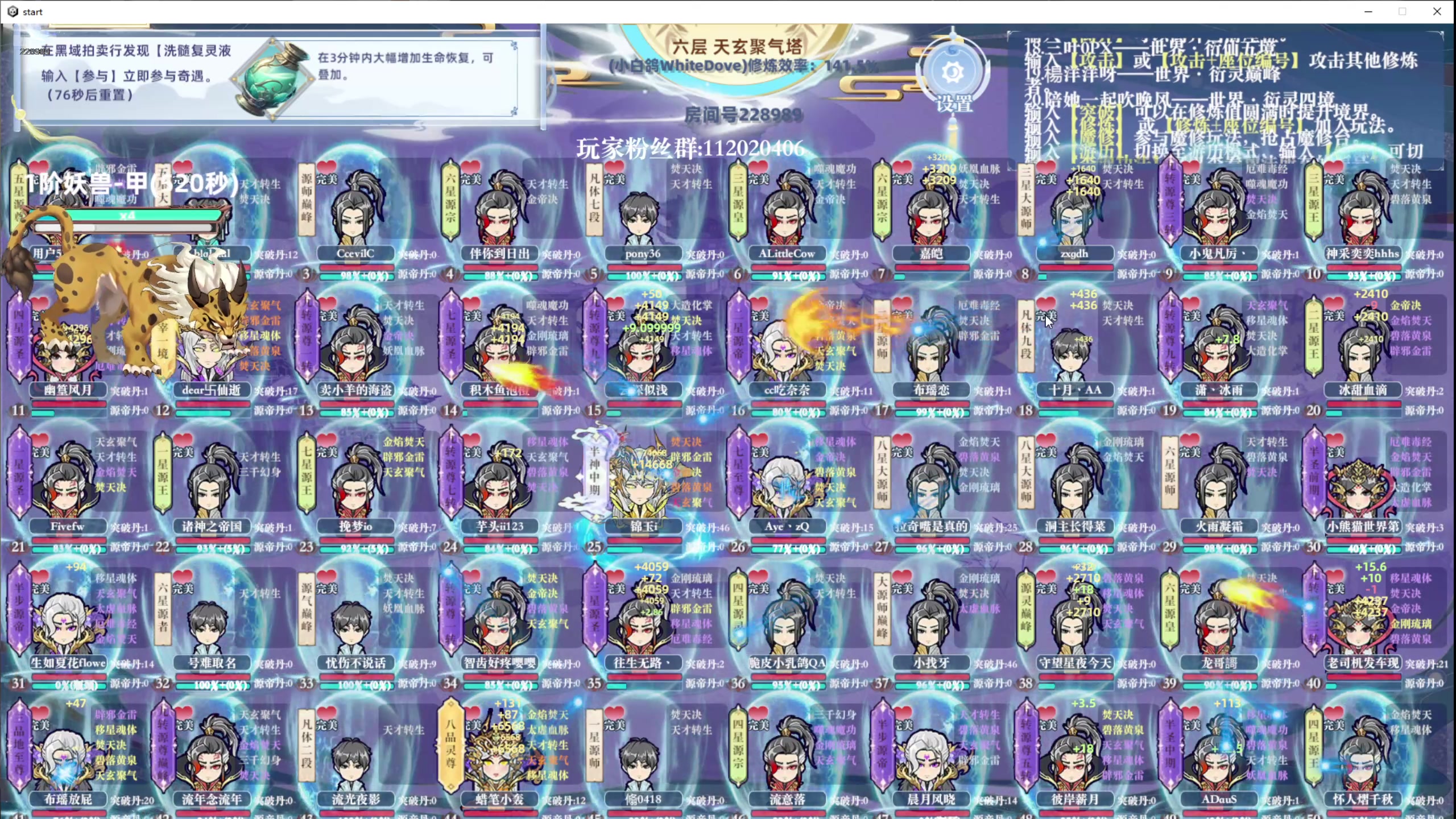 【2024-08-24 13点场】小白鸽WhiteDove：【白银双倍】黑神话最后一难！