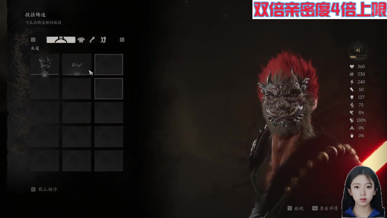 【2024-08-24 08点场】呆妹儿小霸王：【钻石4倍】天命人